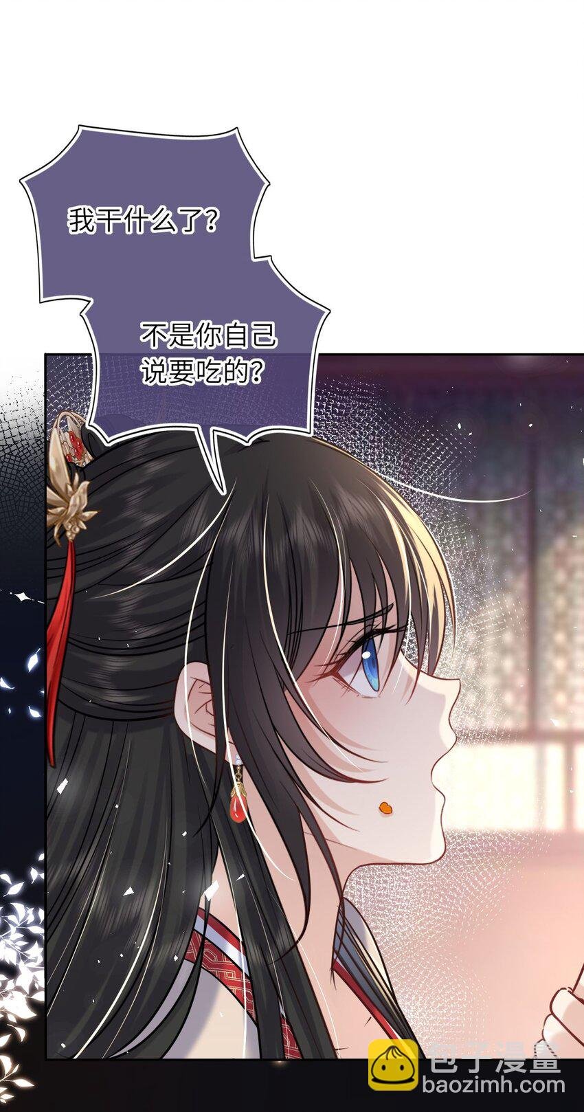 061 不如我们成亲