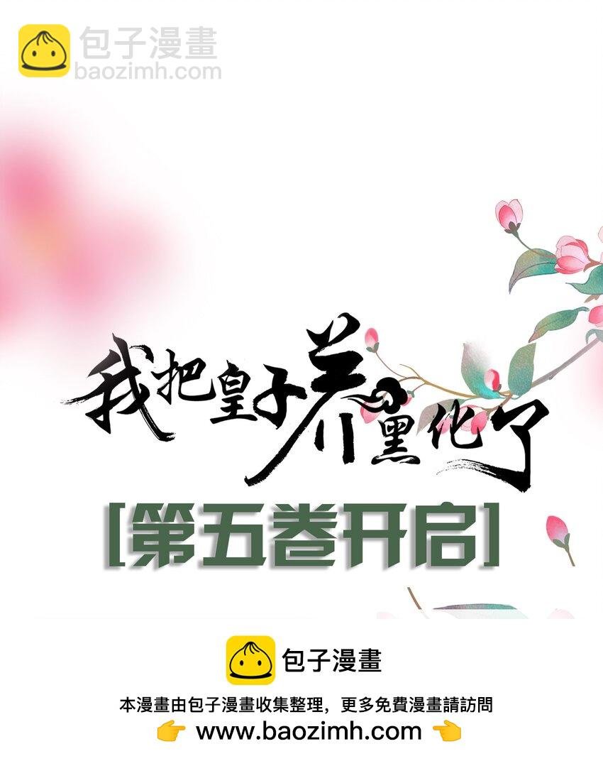 061 不如我们成亲