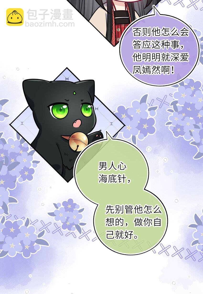 062 搞暧昧