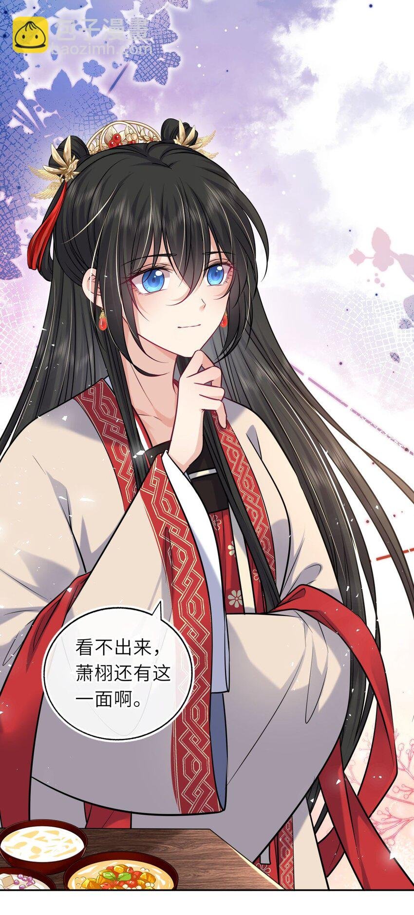062 搞暧昧