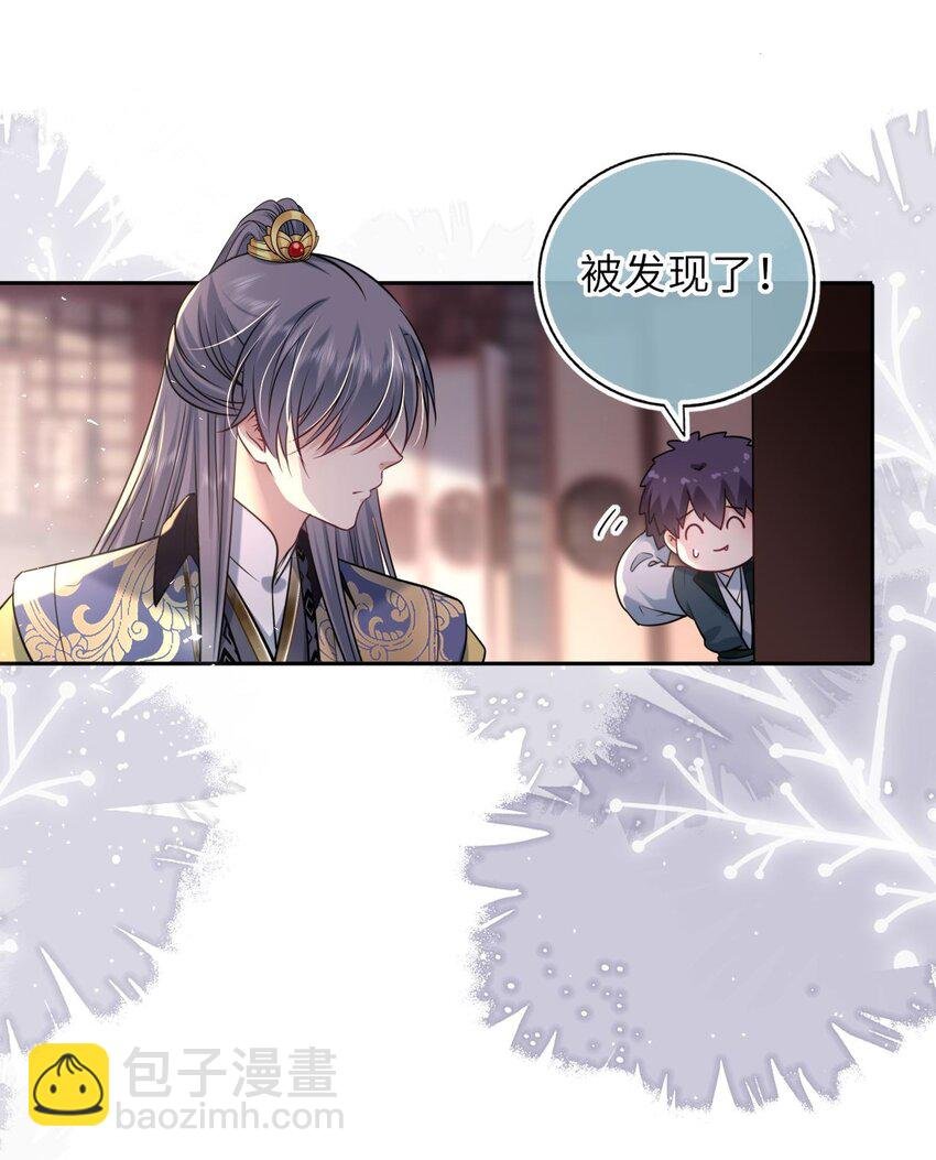 062 搞暧昧