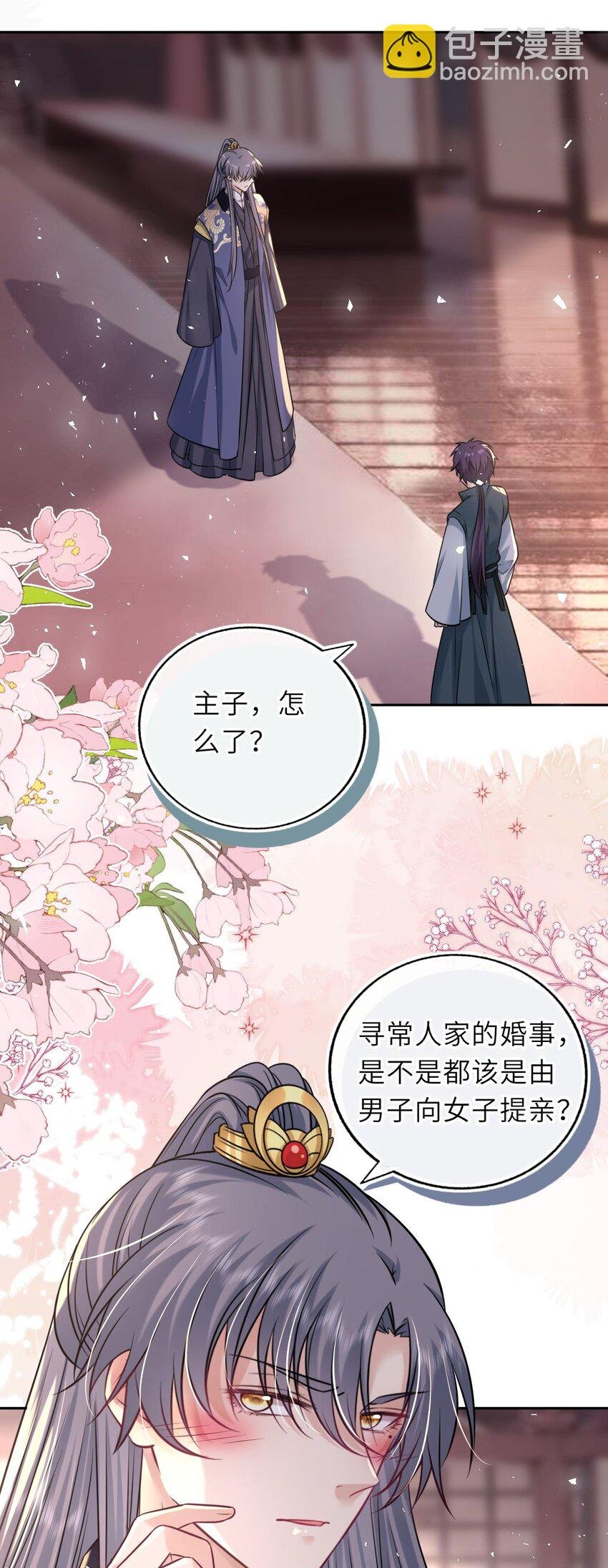 062 搞暧昧