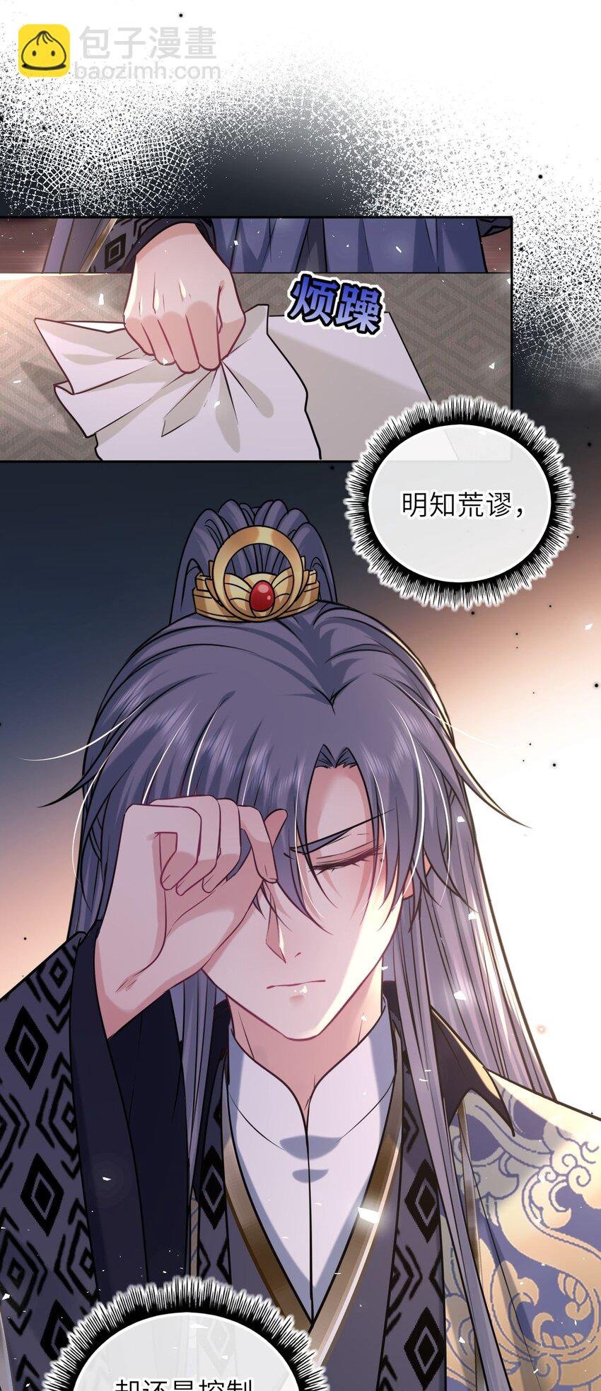 062 搞暧昧