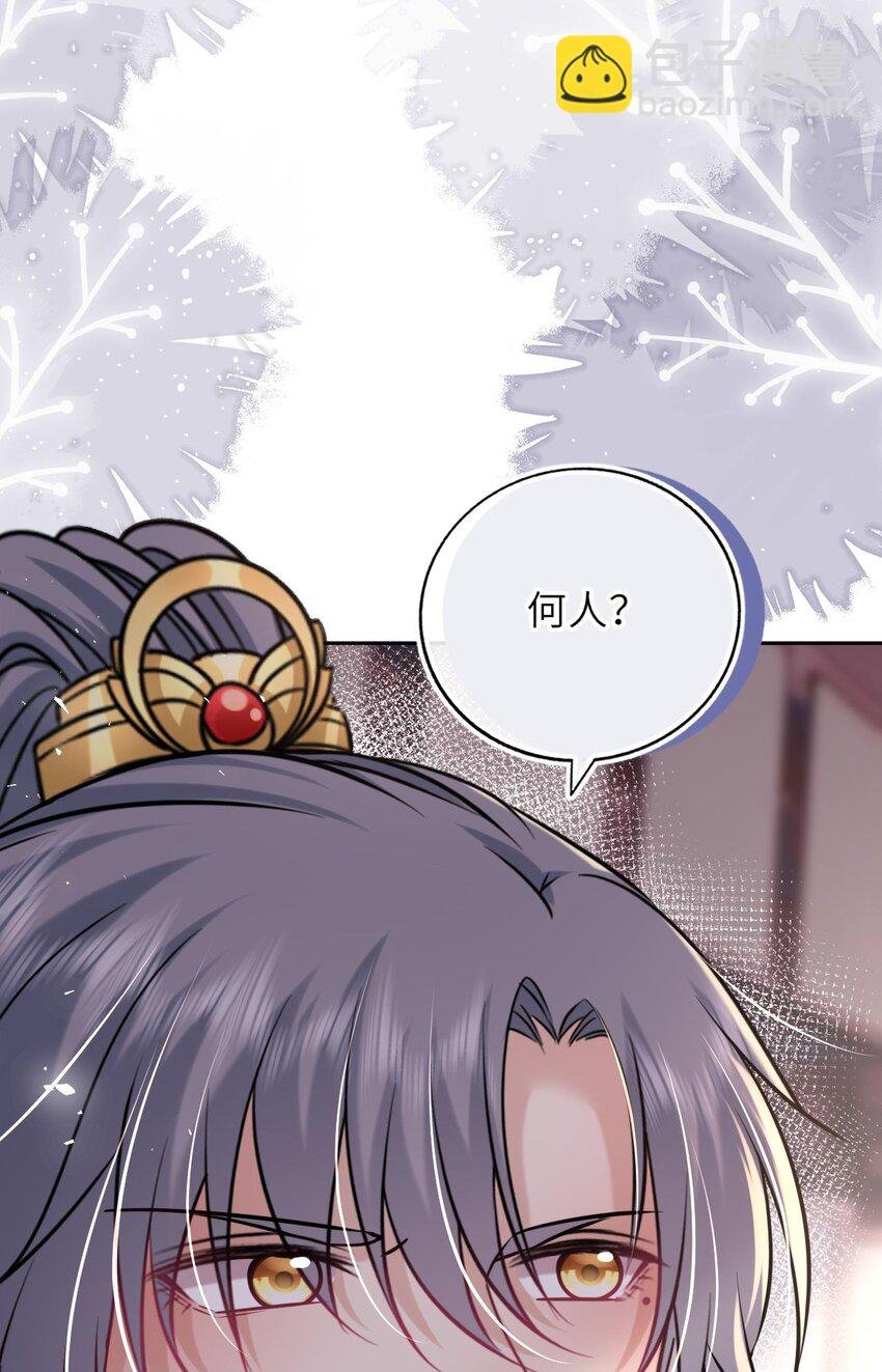062 搞暧昧