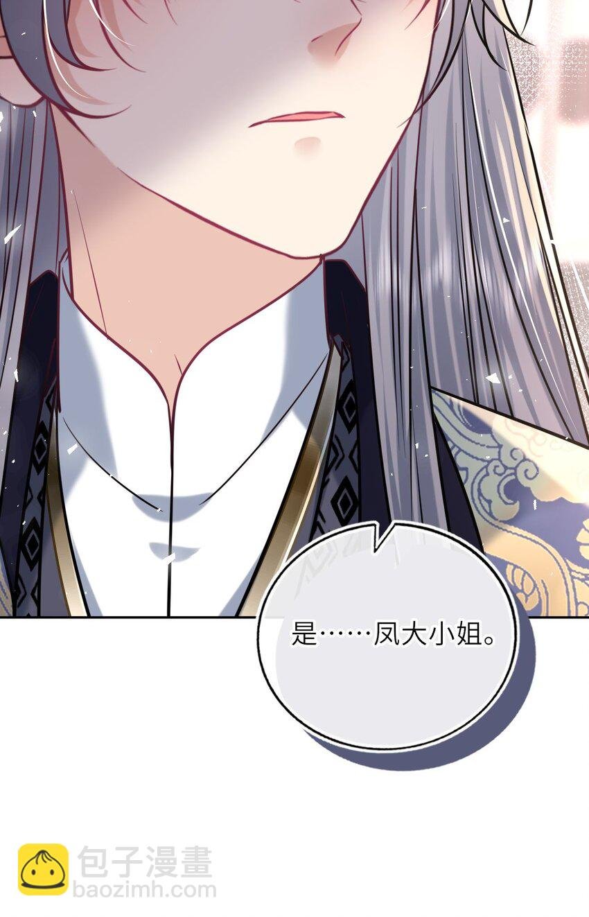 062 搞暧昧