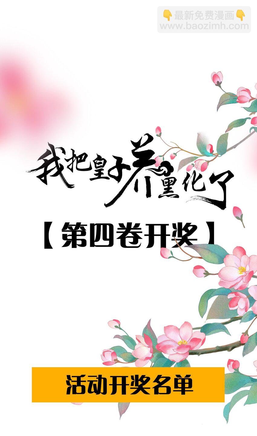 062 搞暧昧