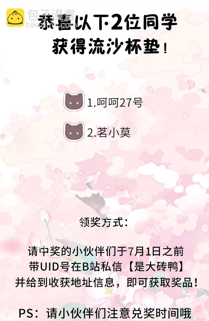 062 搞暧昧