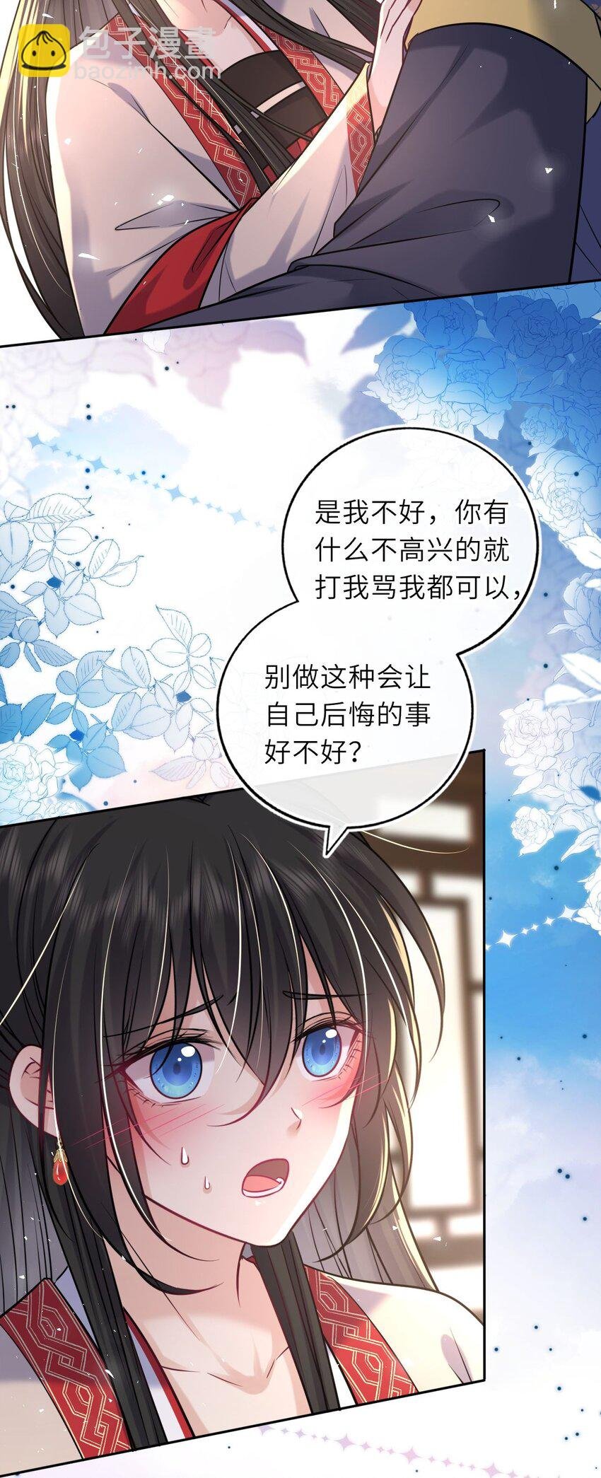 063 激吻