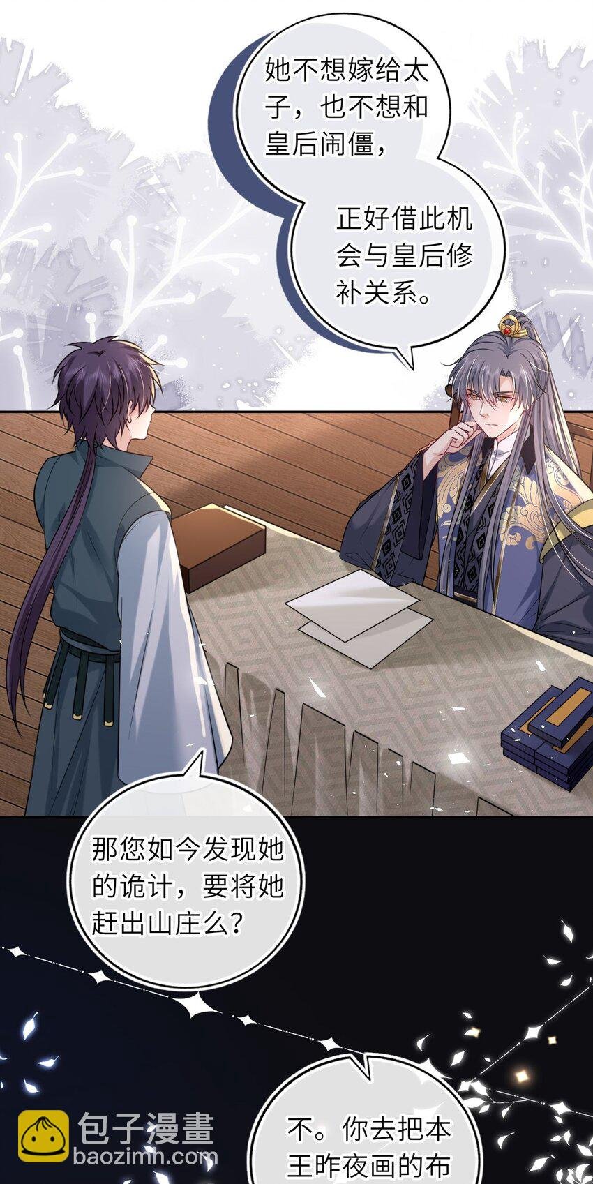 063 激吻