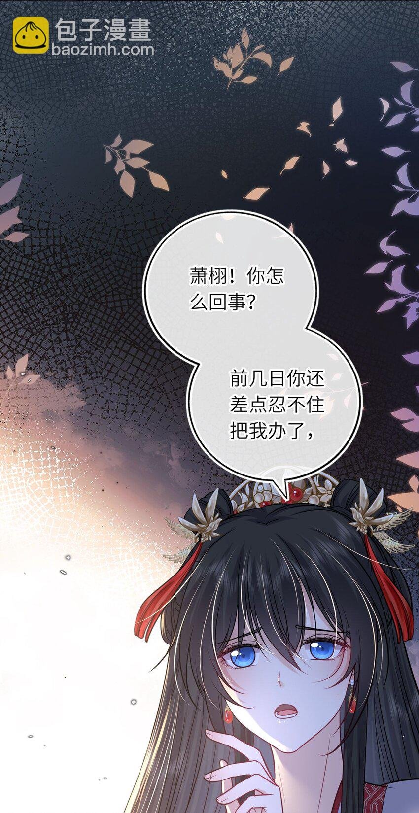 064 情难自控