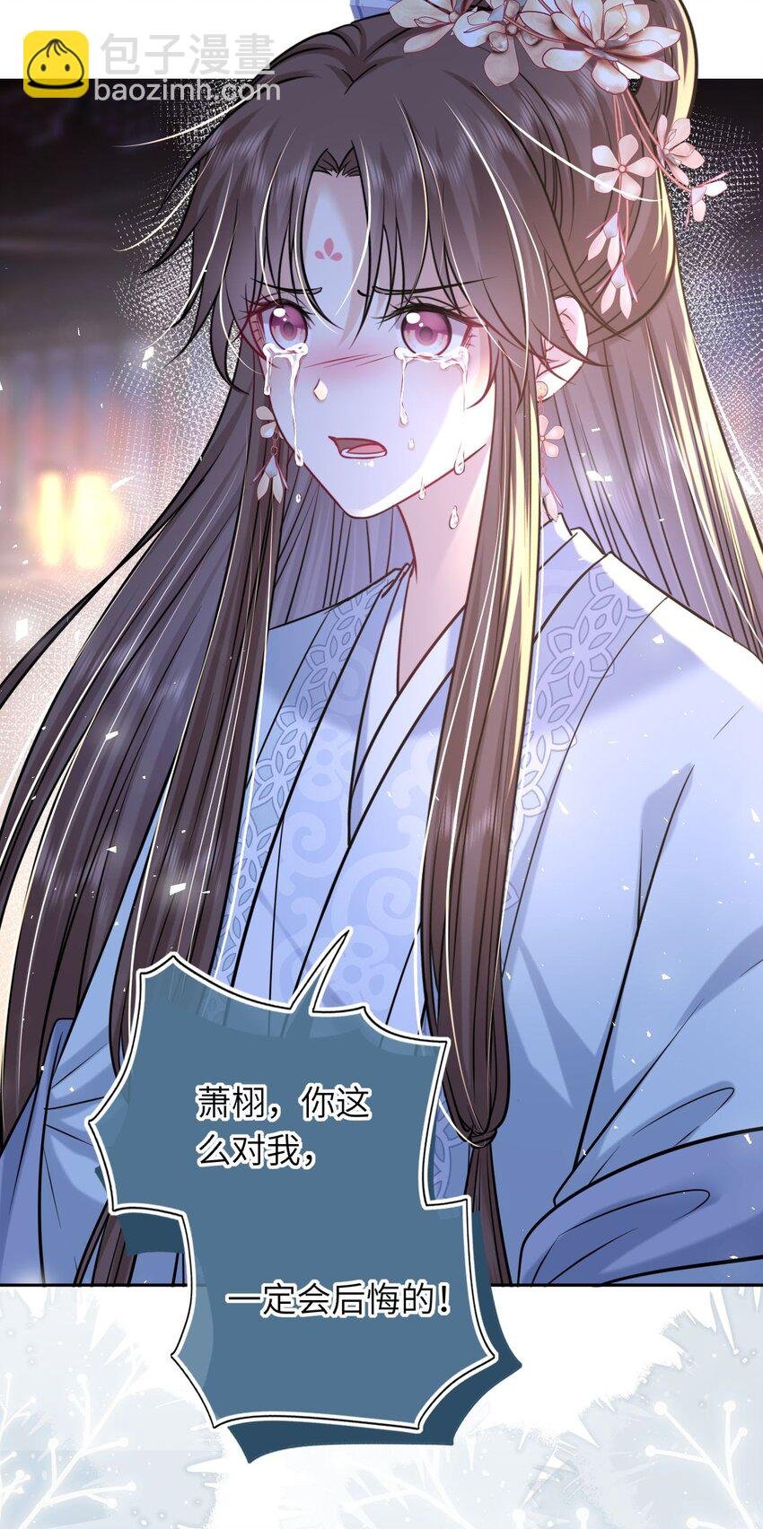 064 情难自控