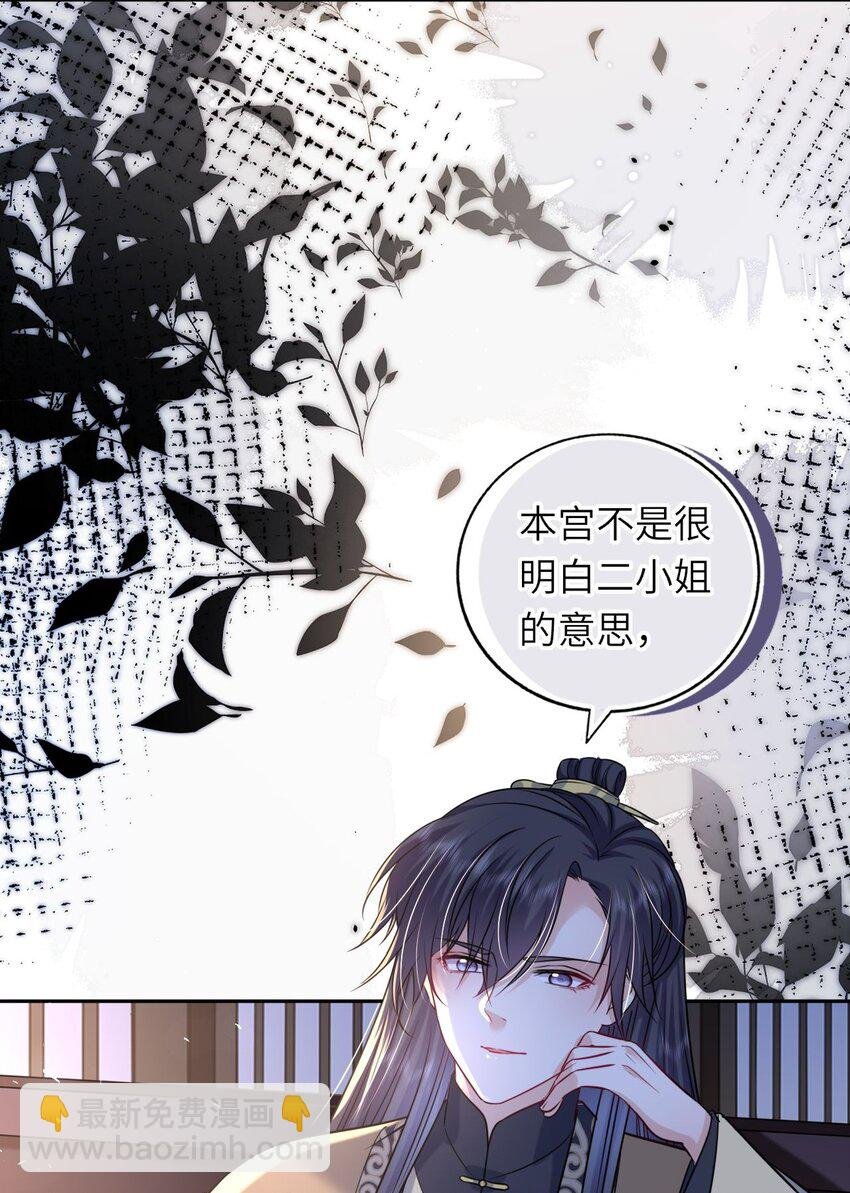 065 从无男女之情