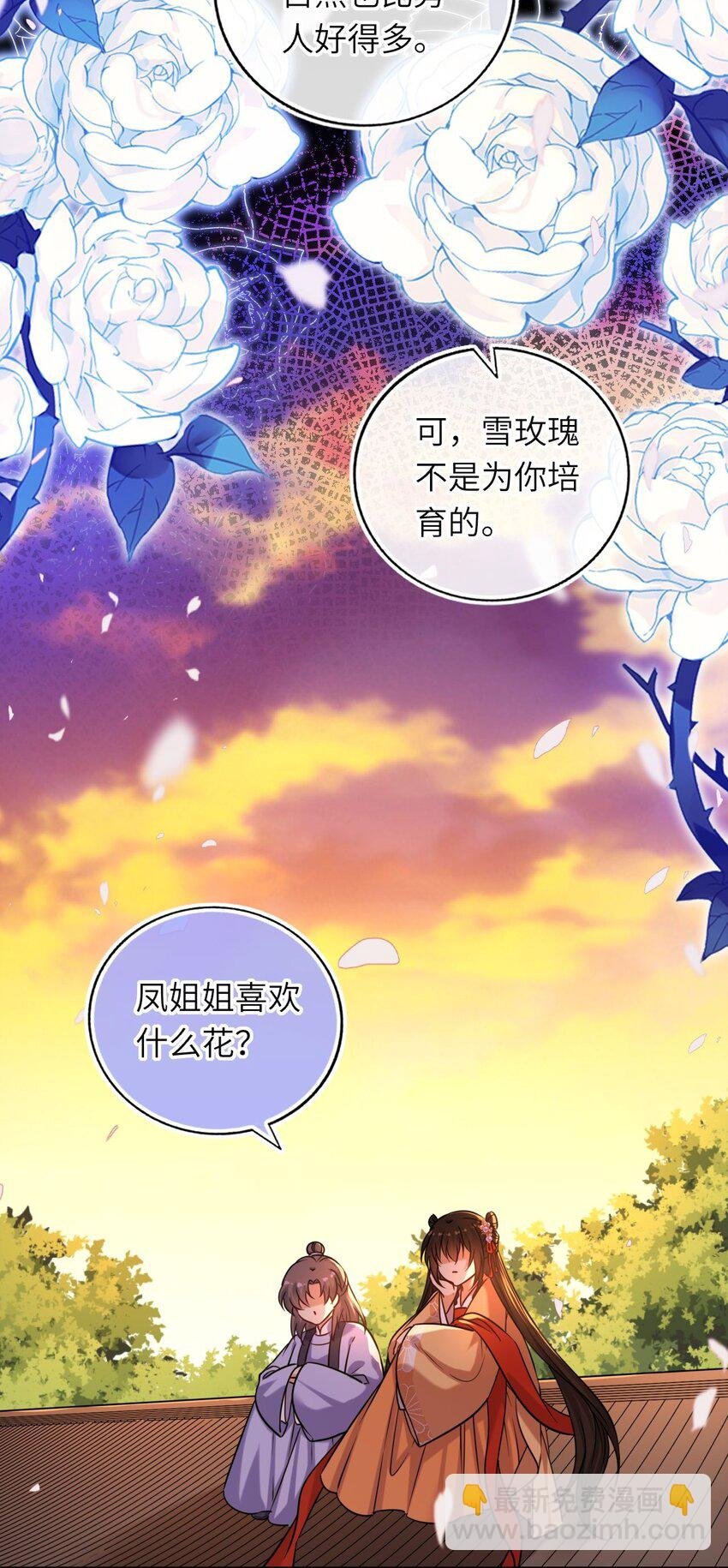 065 从无男女之情