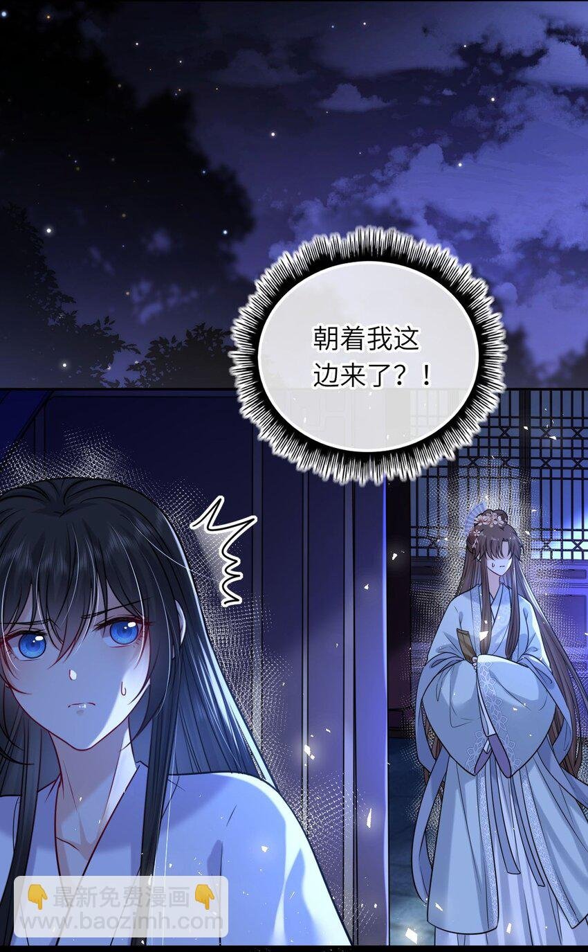 065 从无男女之情