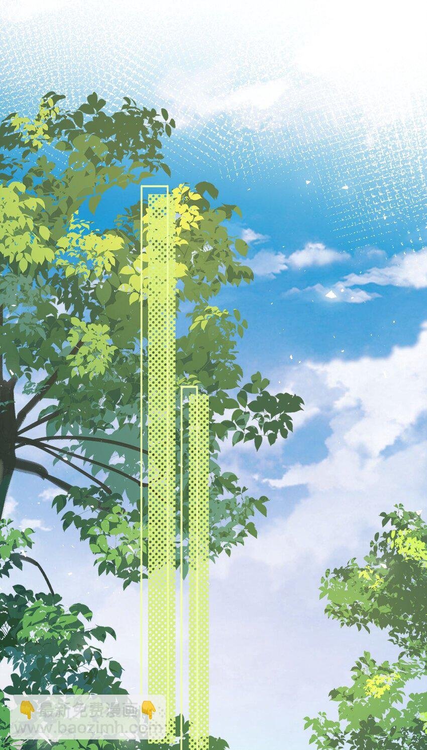 067 表白？