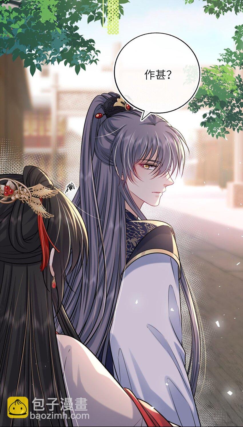 067 表白？