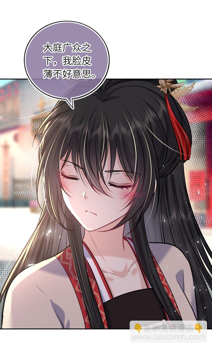 067 表白？