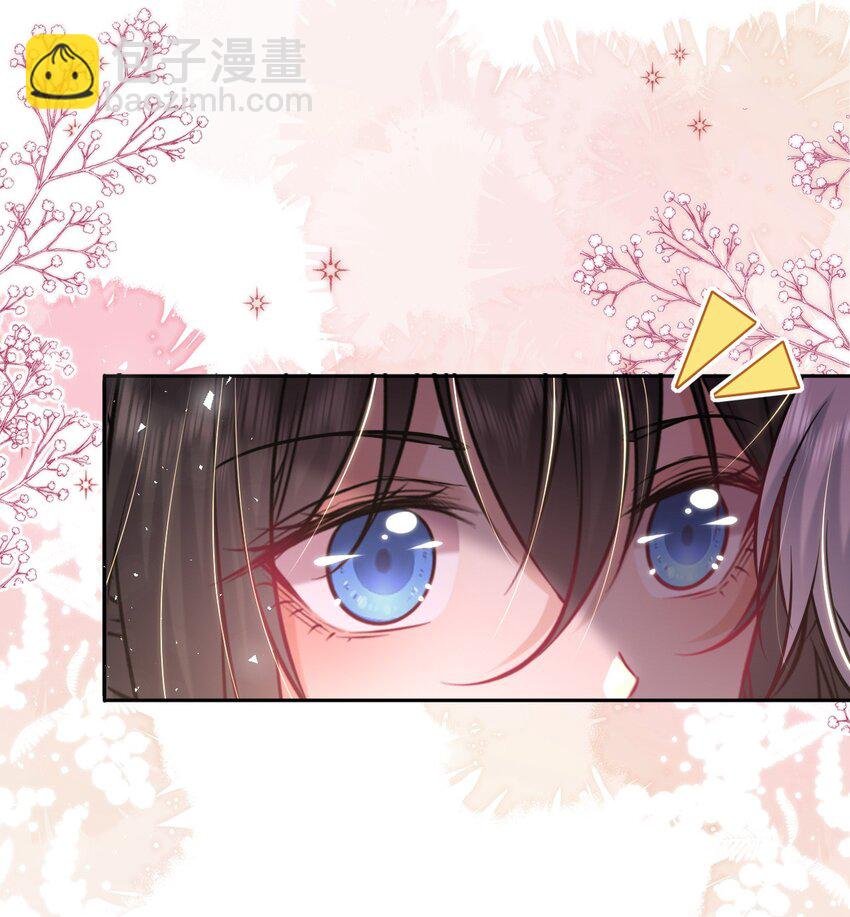067 表白？
