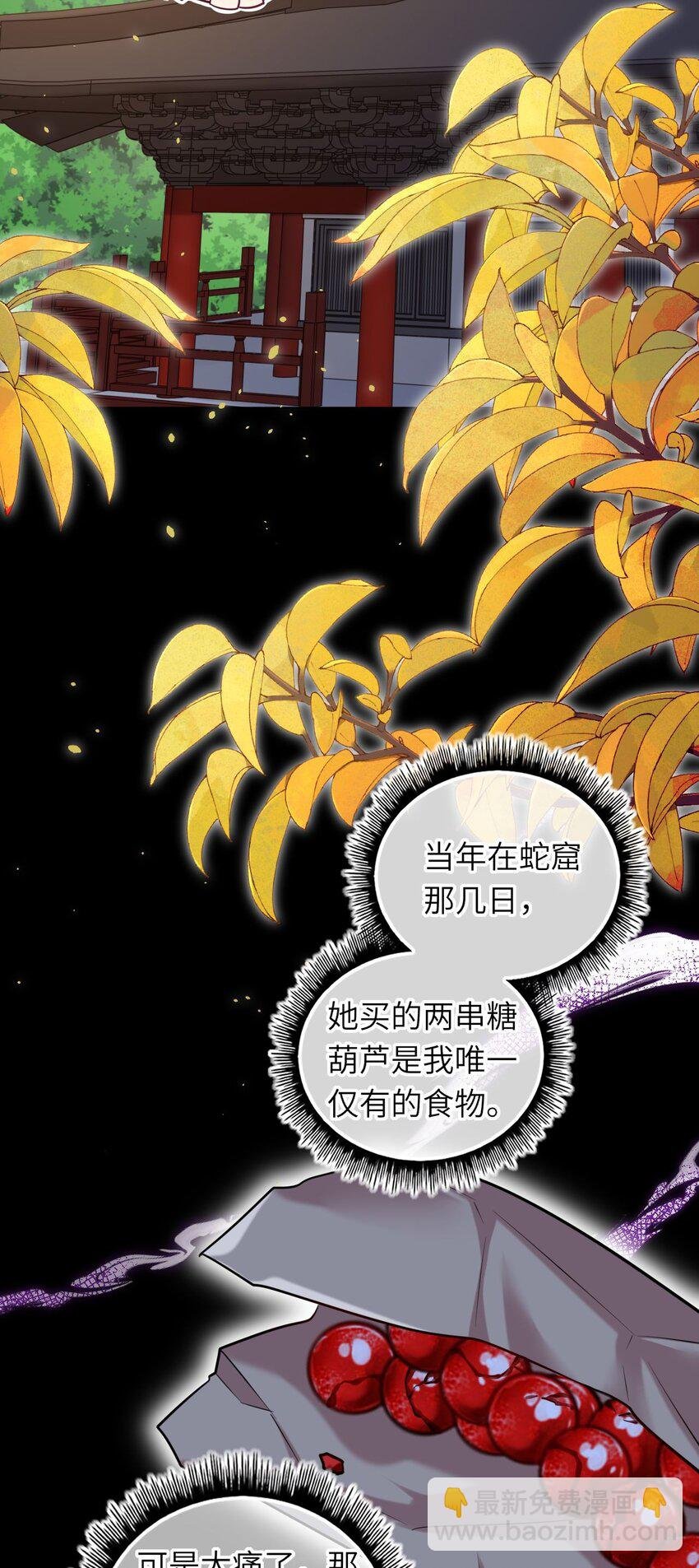 067 表白？