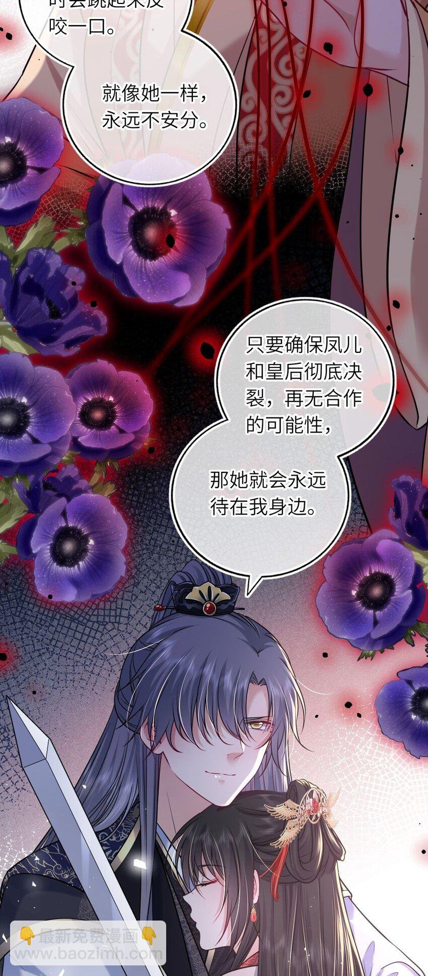 067 表白？