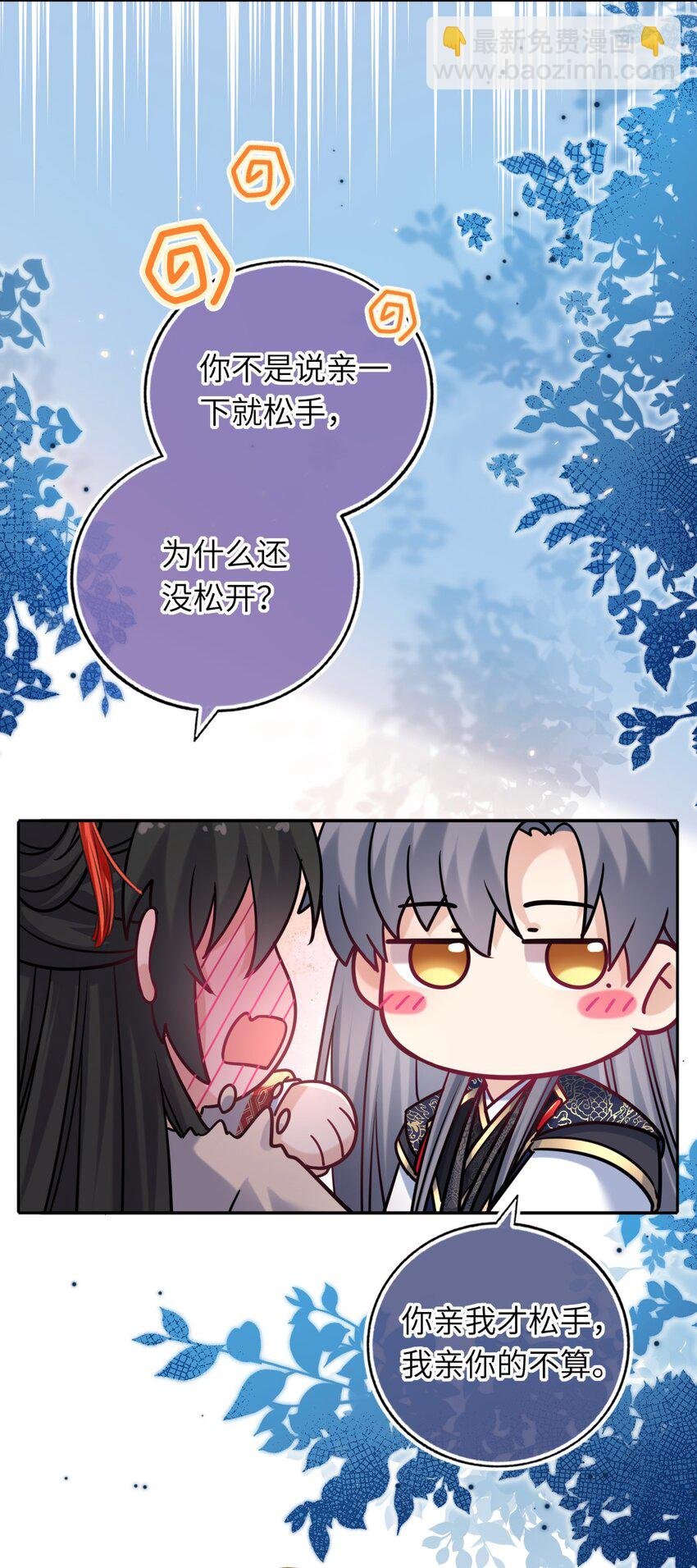 067 清风馆