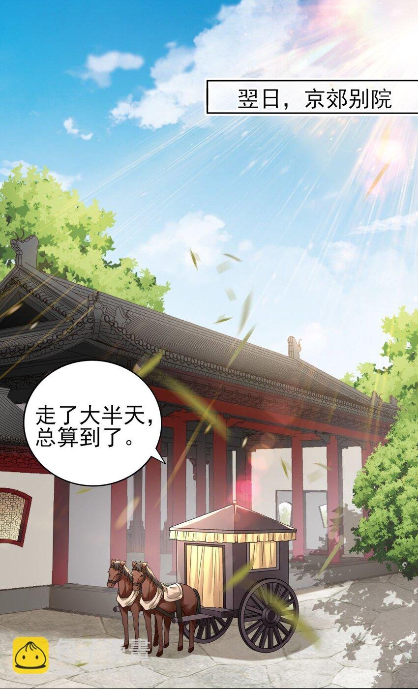 006 来吧！骂我吧！