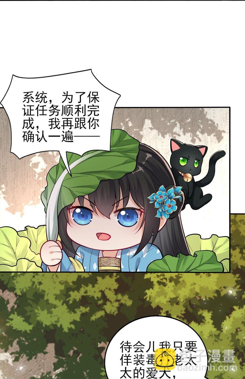006 来吧！骂我吧！