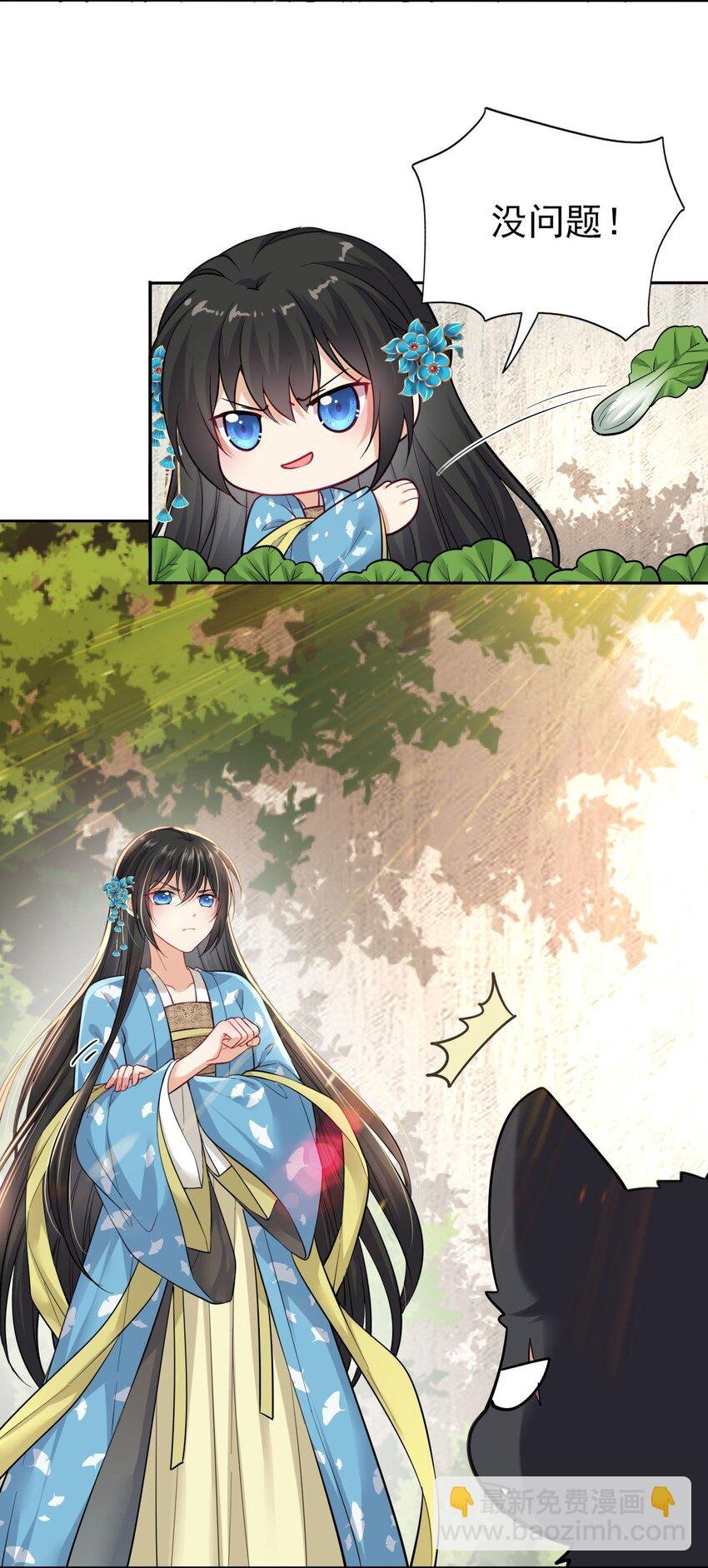 006 来吧！骂我吧！