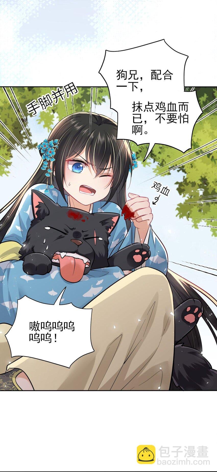 006 来吧！骂我吧！