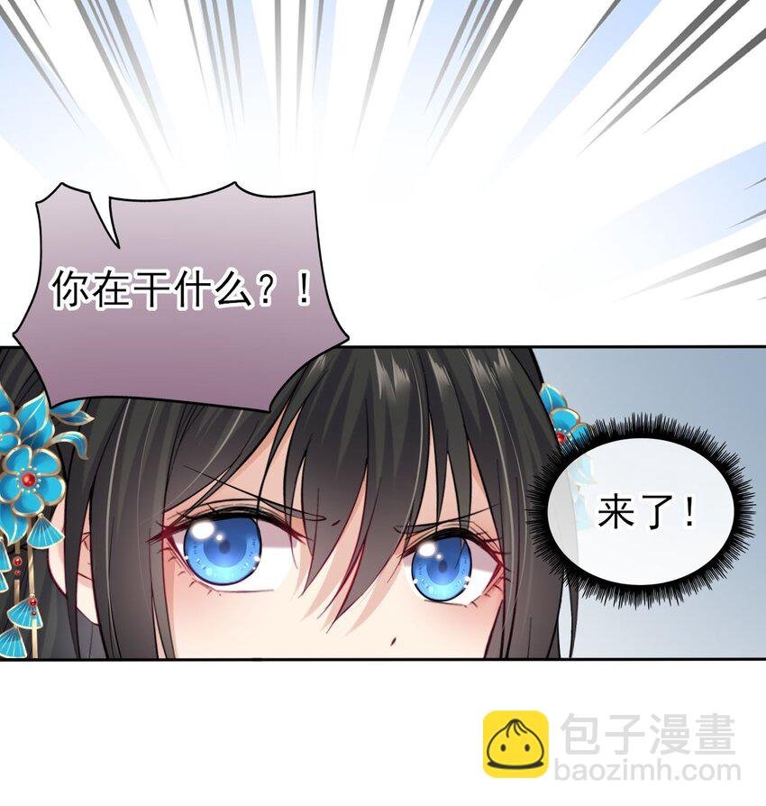 006 来吧！骂我吧！