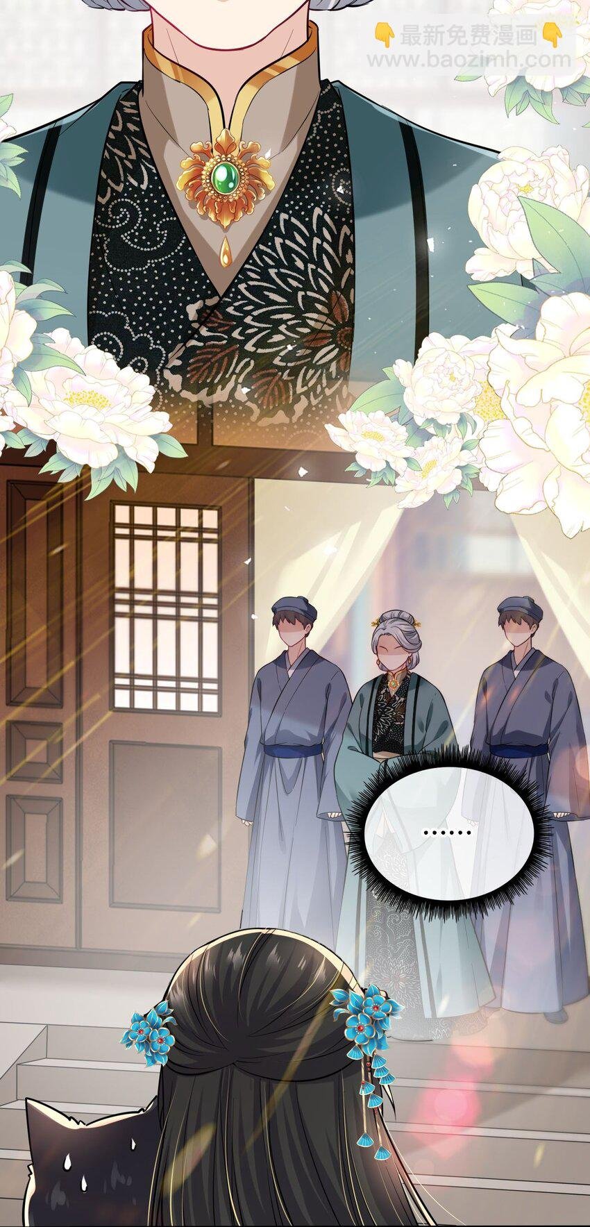 006 来吧！骂我吧！