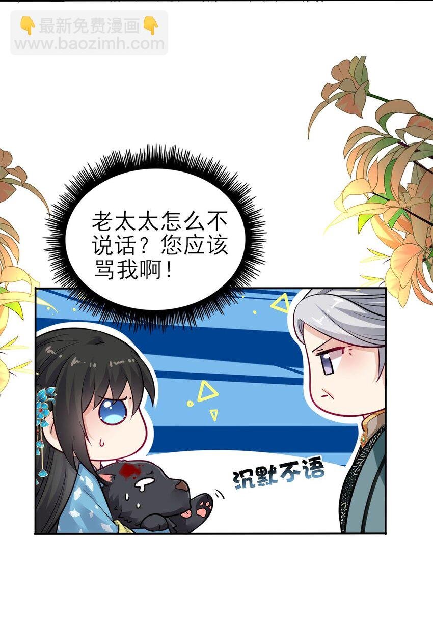 006 来吧！骂我吧！
