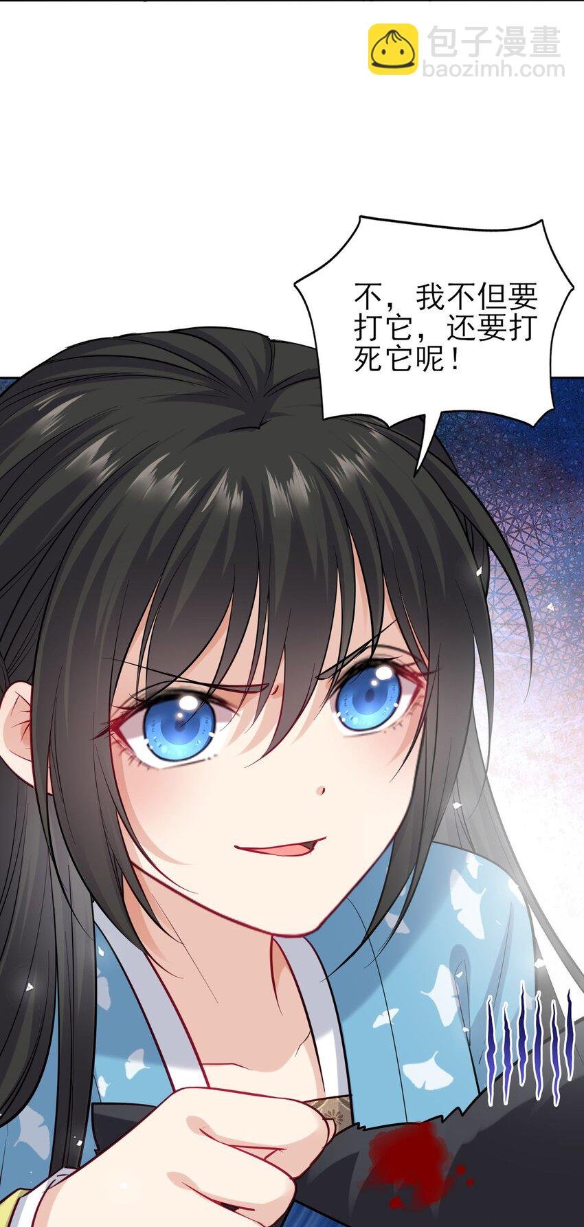 006 来吧！骂我吧！