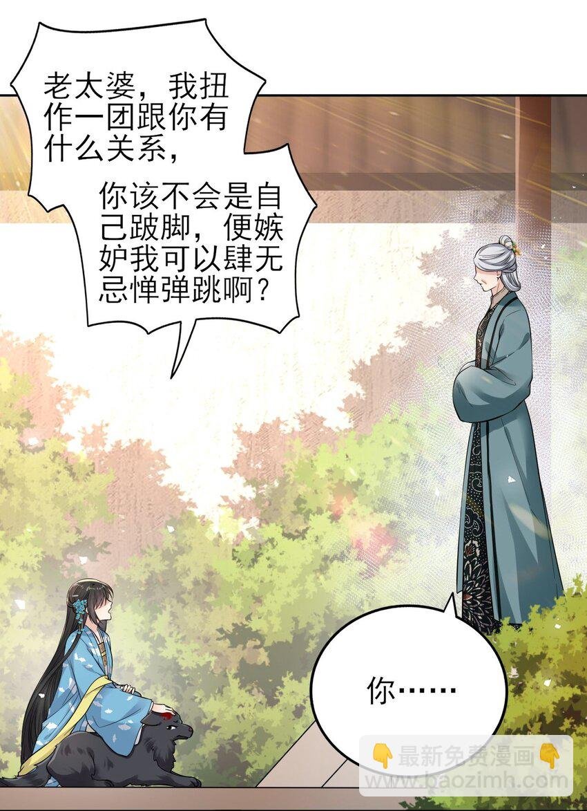 006 来吧！骂我吧！