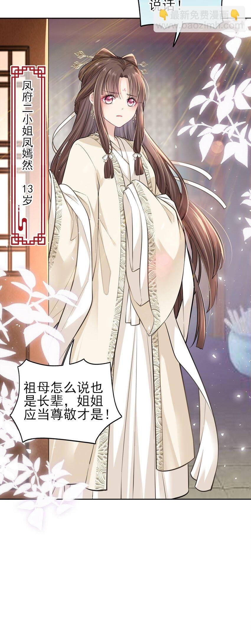 006 来吧！骂我吧！