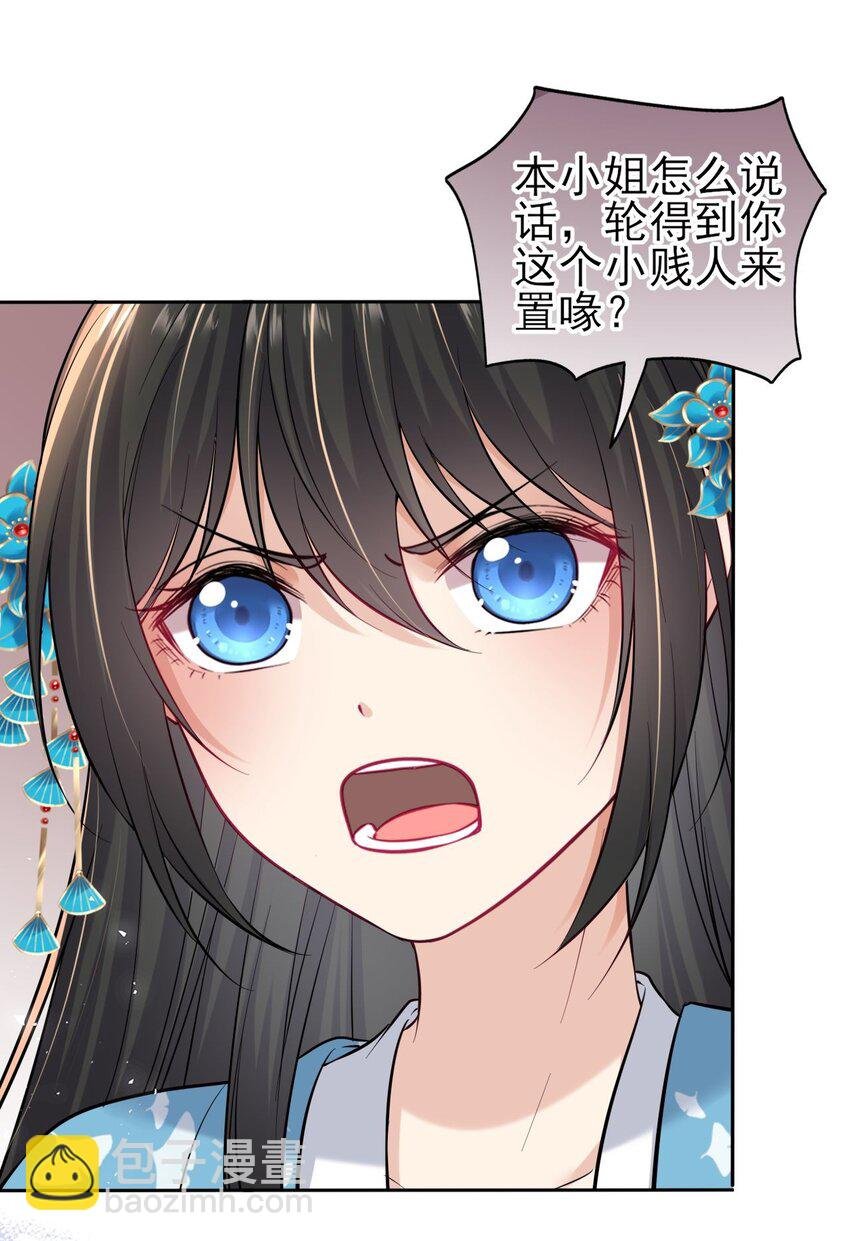 006 来吧！骂我吧！