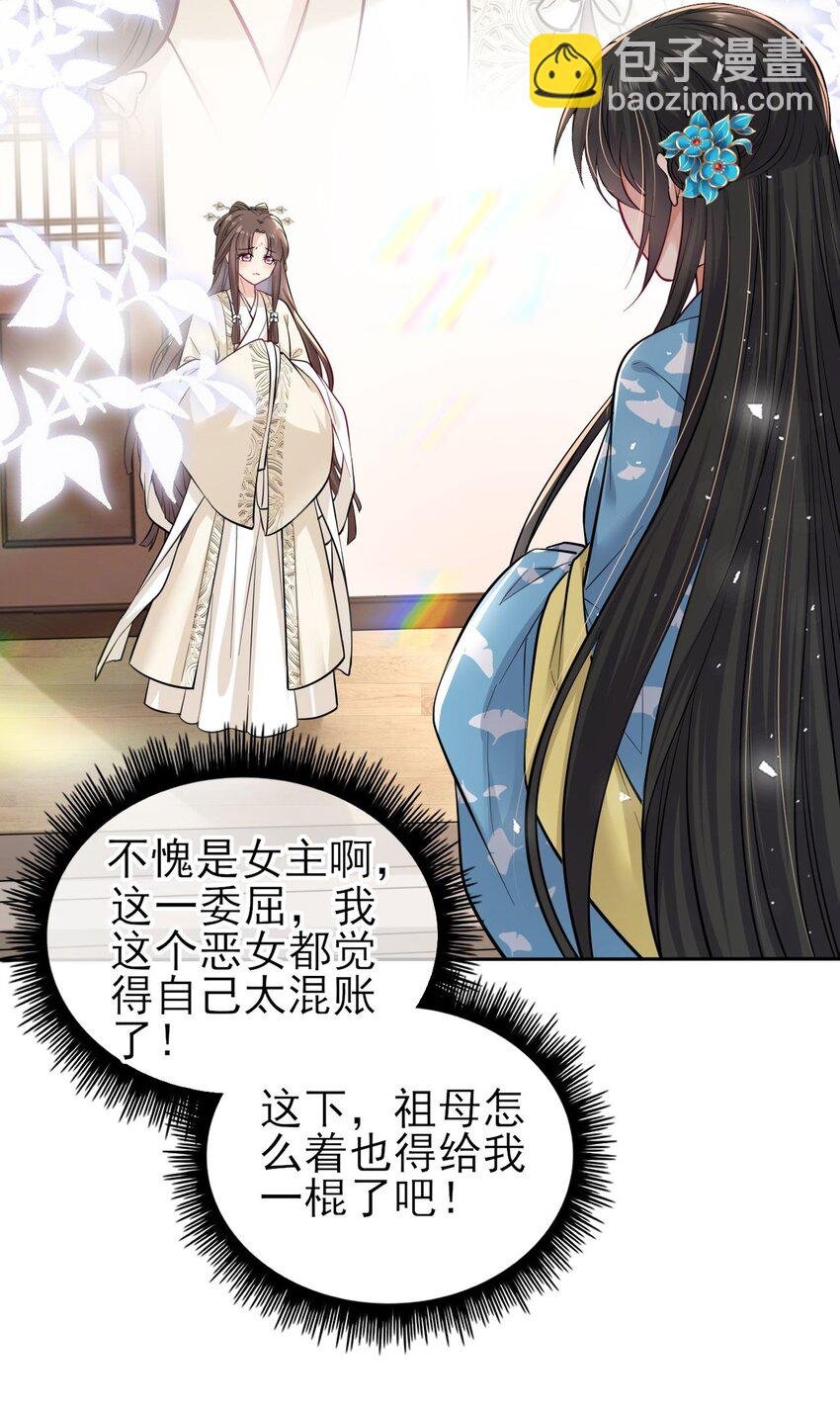 006 来吧！骂我吧！
