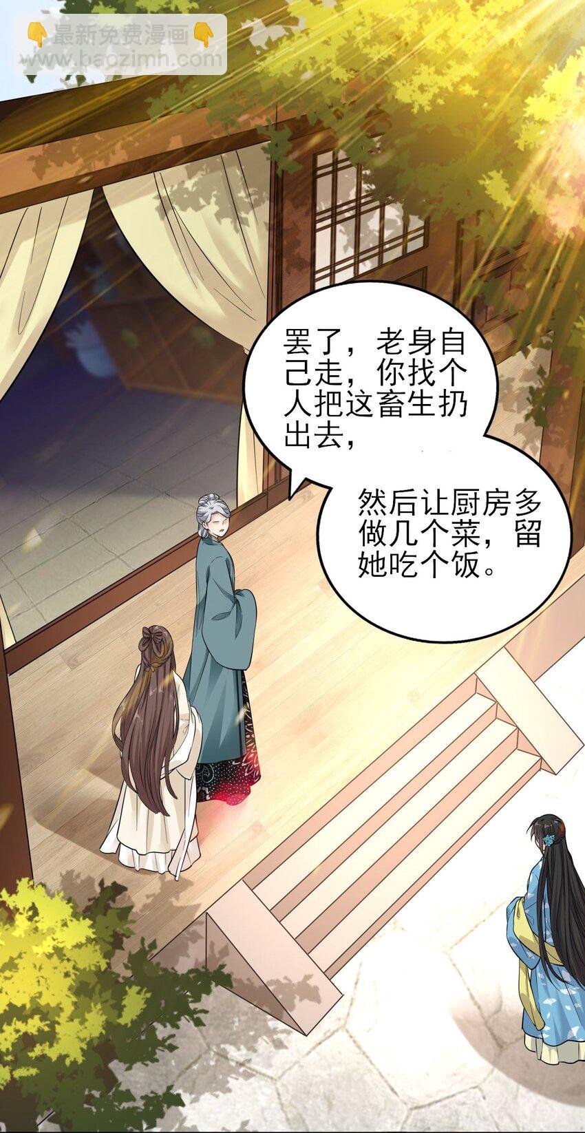 006 来吧！骂我吧！