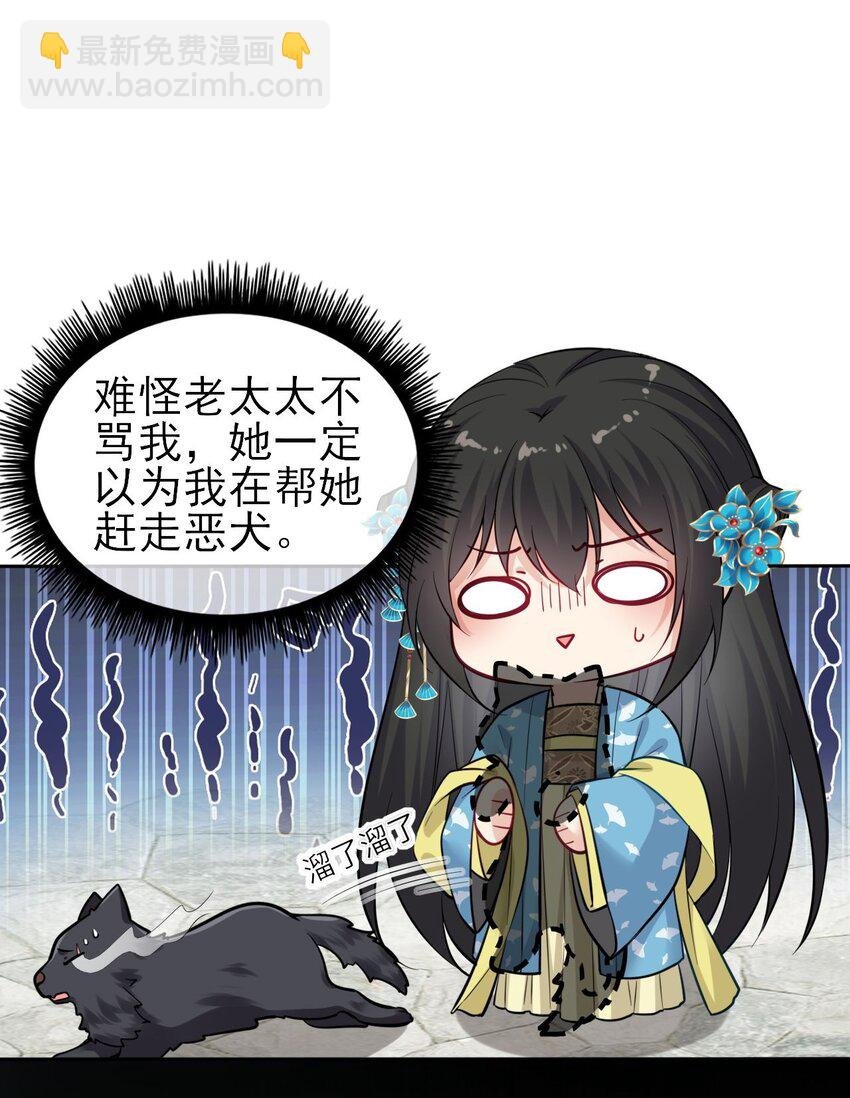 006 来吧！骂我吧！