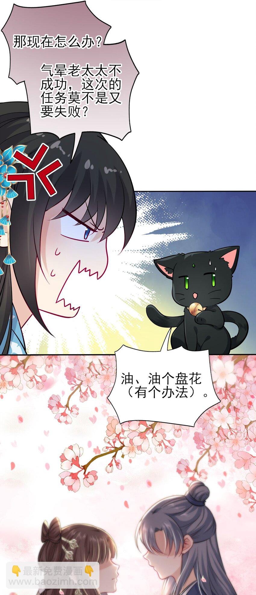 006 来吧！骂我吧！