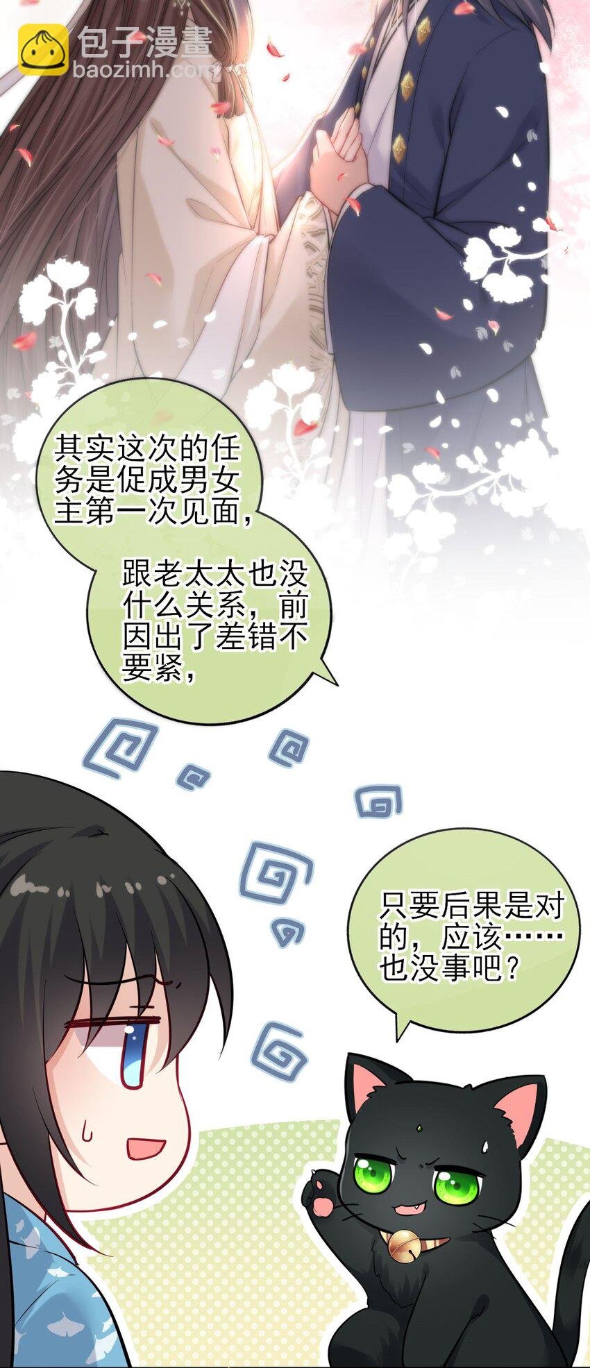 006 来吧！骂我吧！