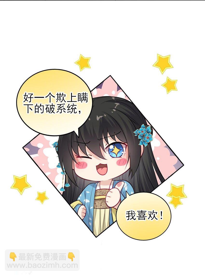 006 来吧！骂我吧！