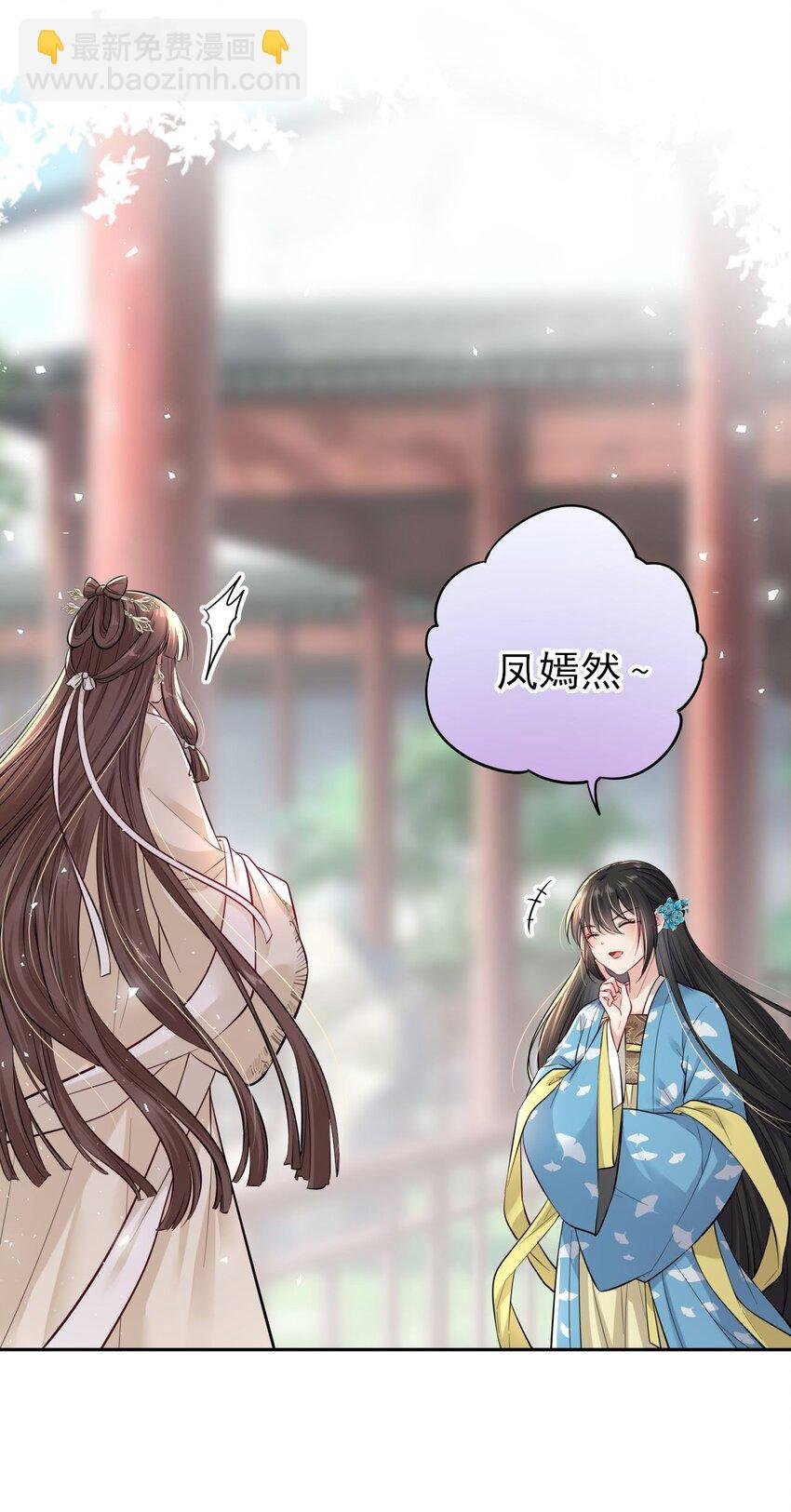 006 来吧！骂我吧！