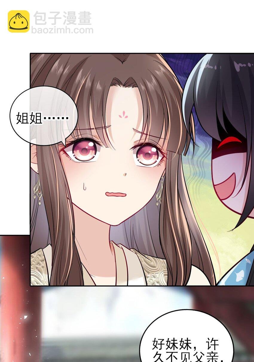 006 来吧！骂我吧！