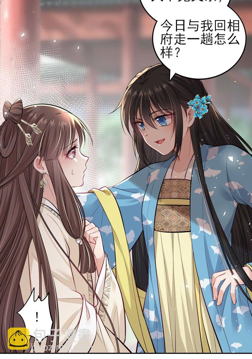 006 来吧！骂我吧！