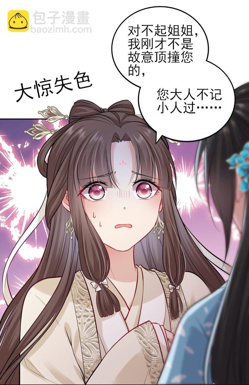 006 来吧！骂我吧！