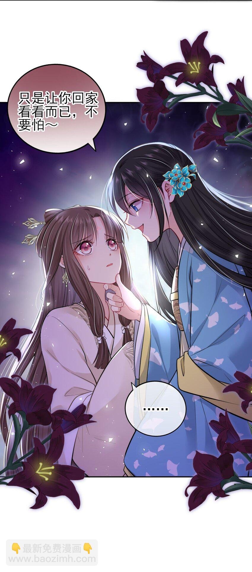 006 来吧！骂我吧！
