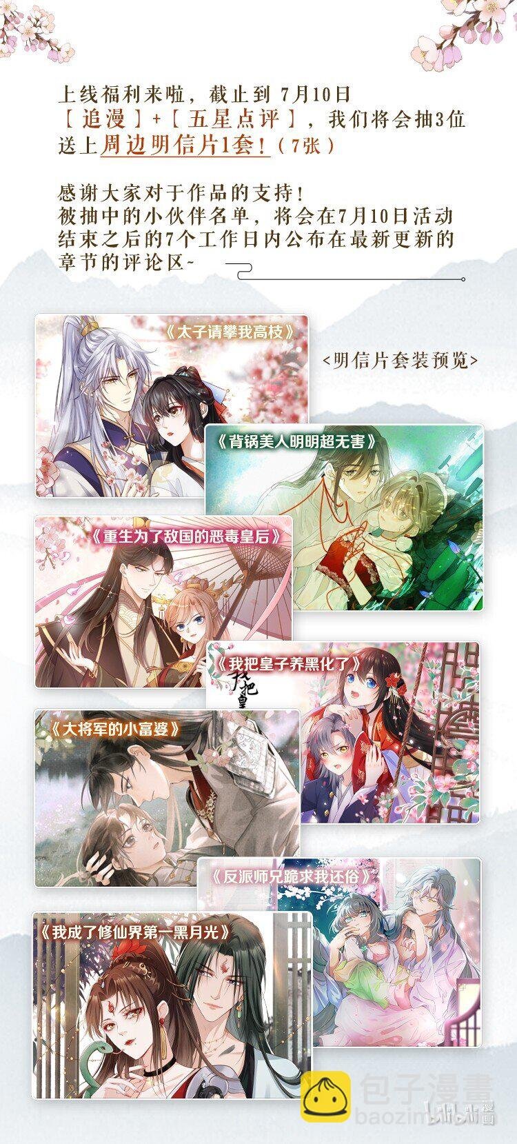 006 来吧！骂我吧！