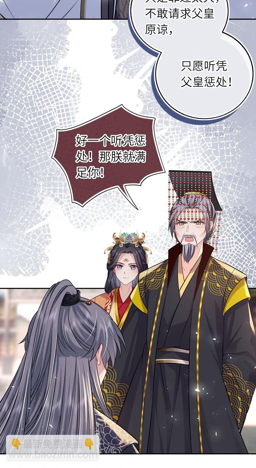 069 幕后真凶