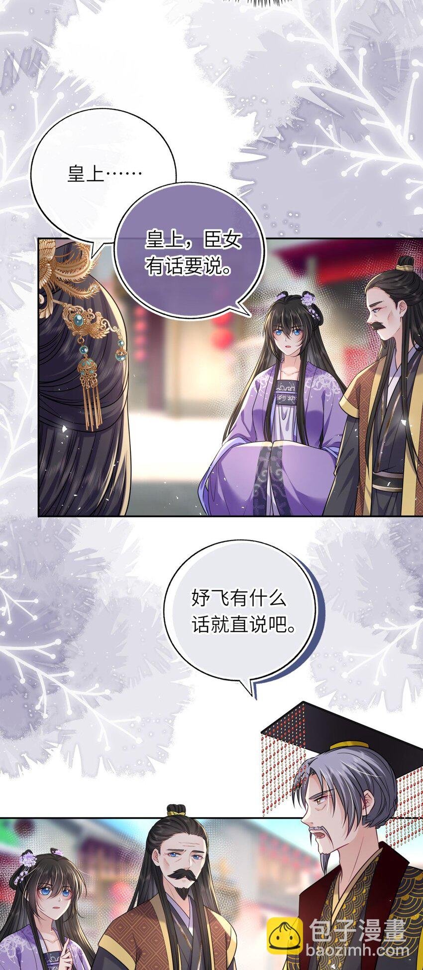 069 幕后真凶